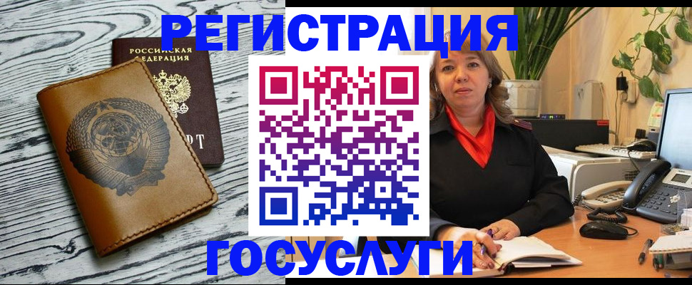 временная регистрация законно в Моздоке